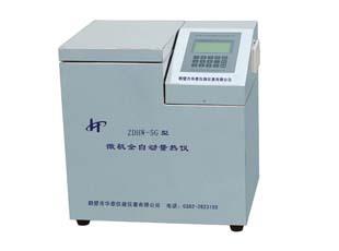 ZDHW-5G微機(jī)全自動量熱儀